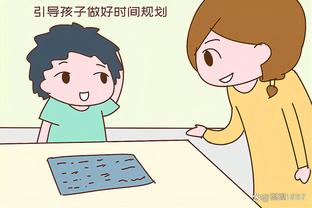 开云平台官网app截图3